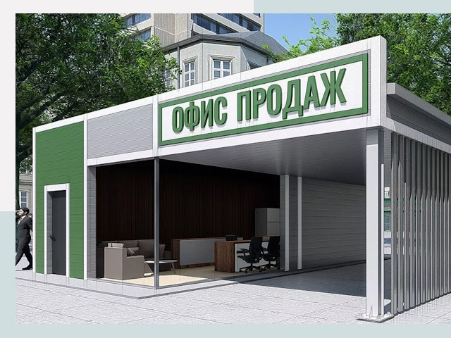 Строительство офисных здания в Новоалтайске